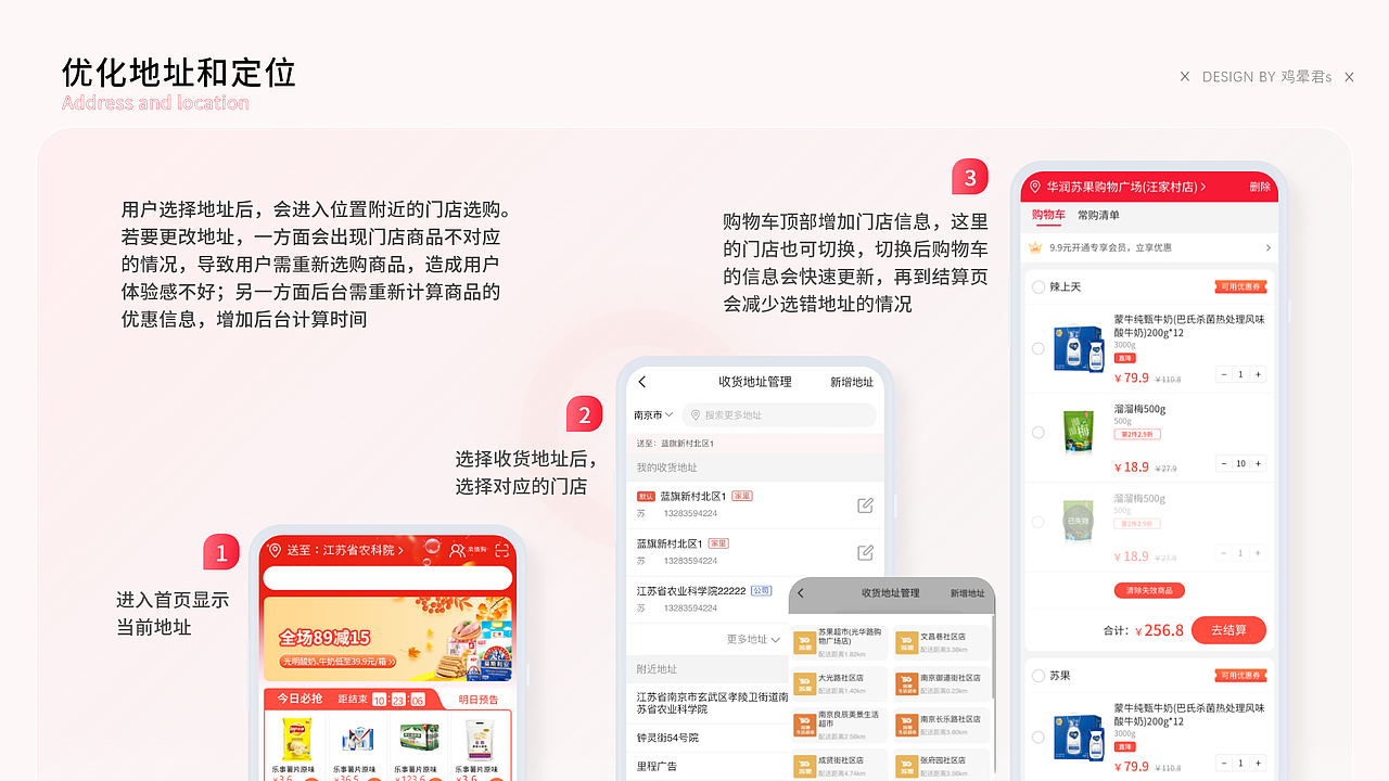 2020-2021作品集（图ZMjkyNzU1NDA4） - APP界面 - 站酷设计师鸡晕君s原创素材 - 站酷ZCOOL