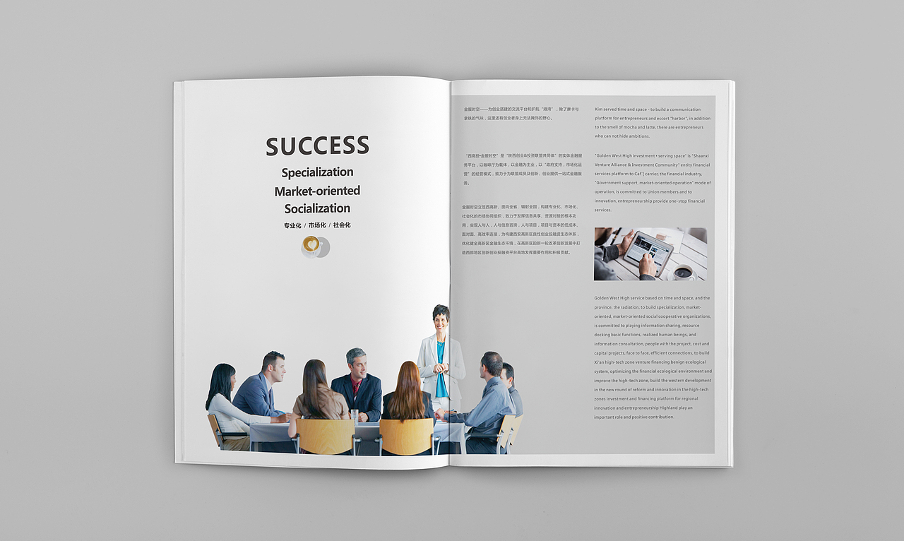 版式学习2（图ZNTE1NTYyMTY=） - 书籍/画册 - 站酷设计师袖真真原创素材 - 站酷ZCOOL