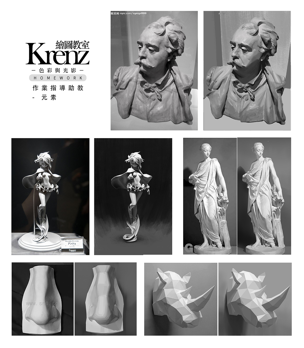 Krenz-K大色彩课程部分作业（图ZMjA4NDQ3NDEy） - 创作习作 - 站酷设计师ASCE_RH原创素材 - 站酷ZCOOL