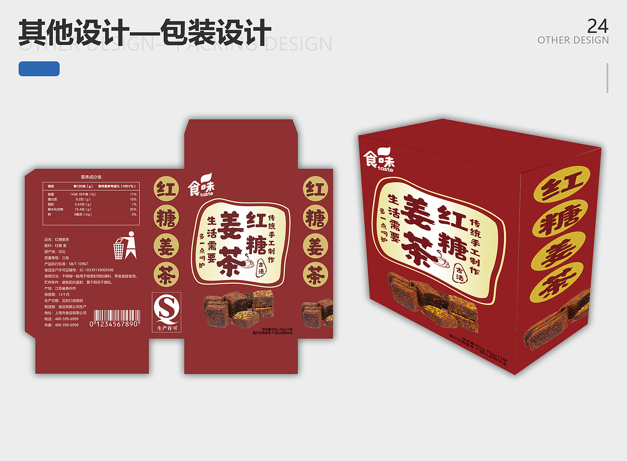 作品集（图ZMjU0MzI2NTc2） - 海报 - 站酷设计师格丽乔原创素材 - 站酷ZCOOL