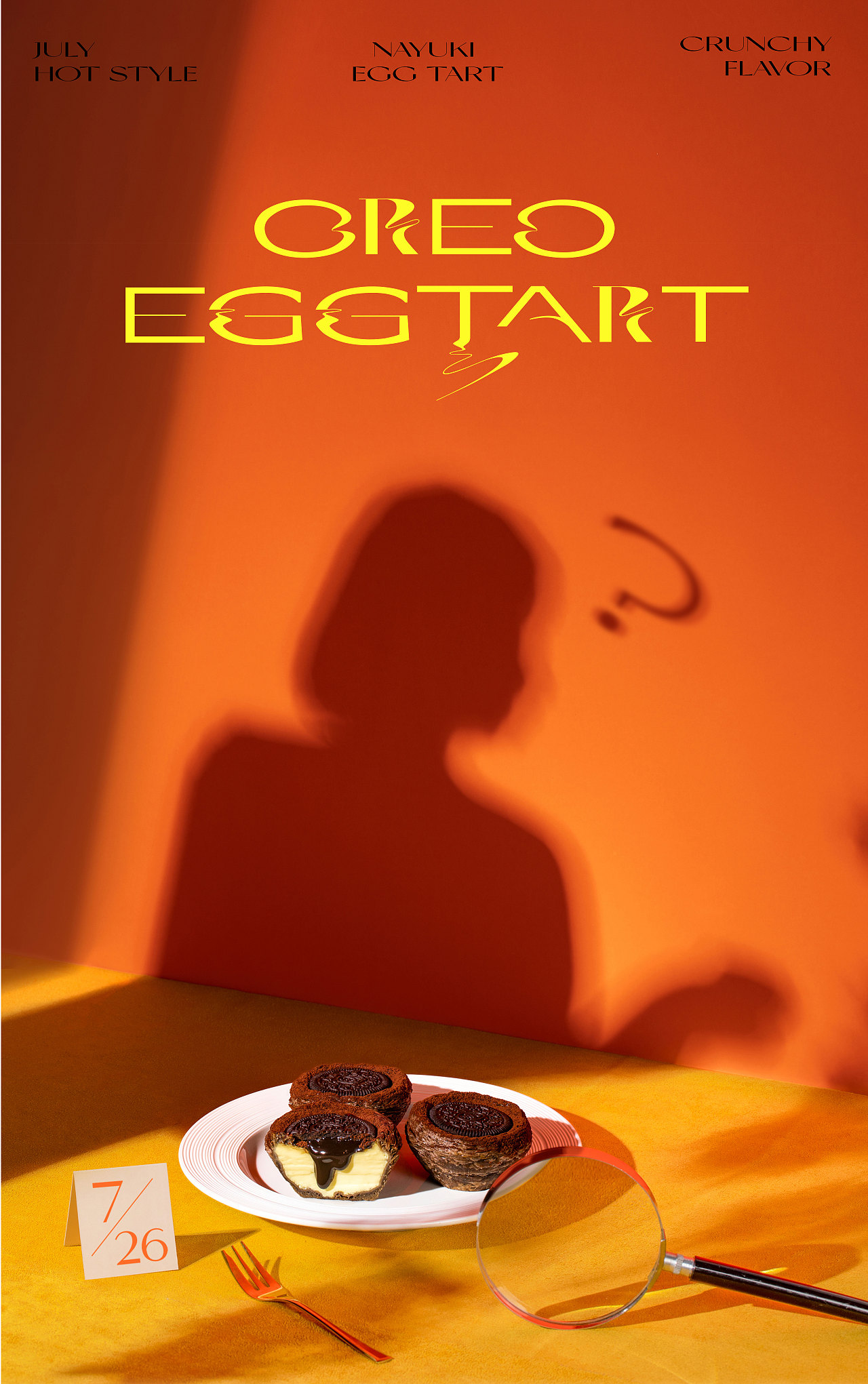 谁偷了我的奥利奥脆弱蛋挞