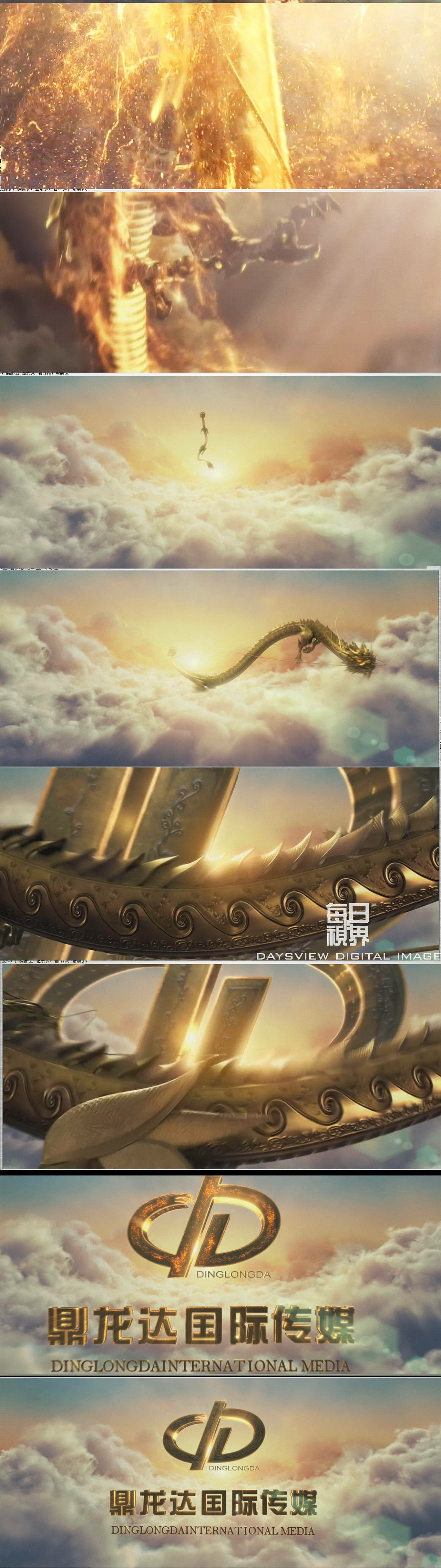 《画皮2》鼎龙达形象片头3D动画及花絮(图ZNjI0OTU1Ng==) - 动画/影视 - 站酷设计师carmack原创素材 - 站酷ZCOOL