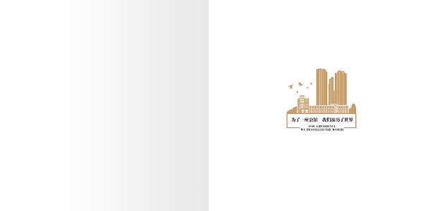 锦绣公馆楼书设计方案（图ZMzU5ODgzNg==） - 其他平面 - 站酷设计师悦景品牌设计原创素材 - 站酷ZCOOL