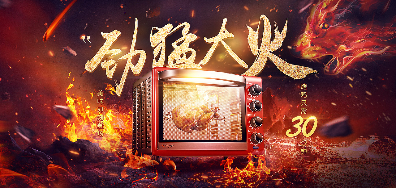 合成海报合集（附步骤图）（图ZNjkzODQ2ODg=） - 运营设计 - 站酷设计师李大白白原创素材 - 站酷ZCOOL