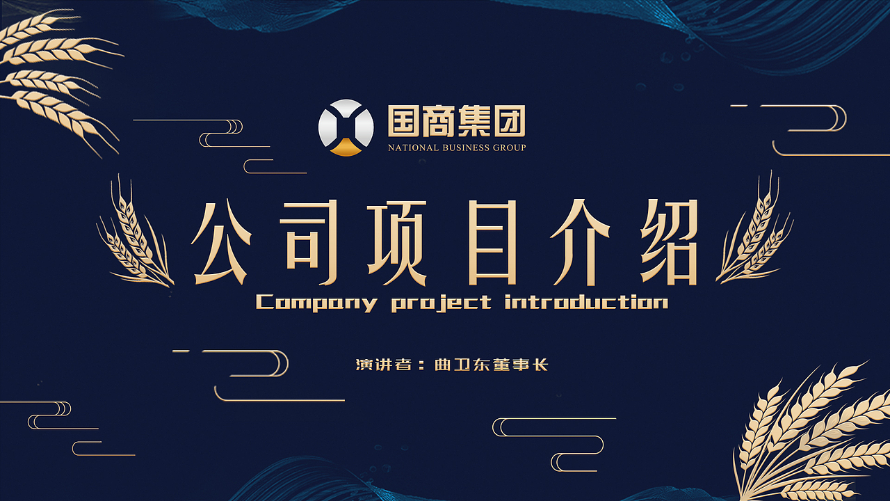 展会（图ZMTIxNDIyNzMy） - 宣传物料 - 站酷设计师MADAO丶布鲁根原创素材 - 站酷ZCOOL