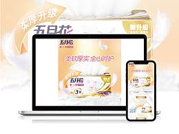 纸巾
