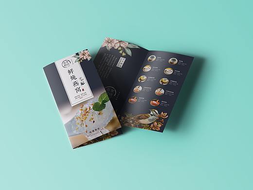 燕窝 品牌展示设计