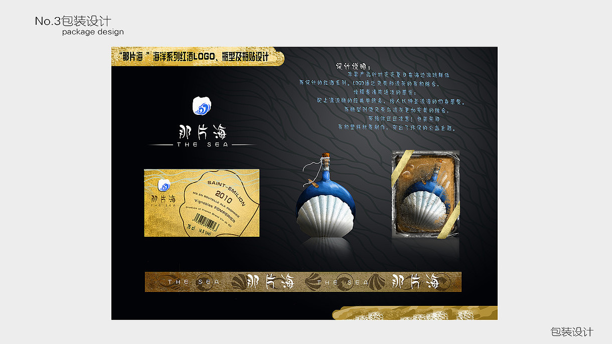 大学期间作品（图ZMTk4NDM3MDgw） - 海报 - 站酷设计师翻滚的轮子丶L原创素材 - 站酷ZCOOL