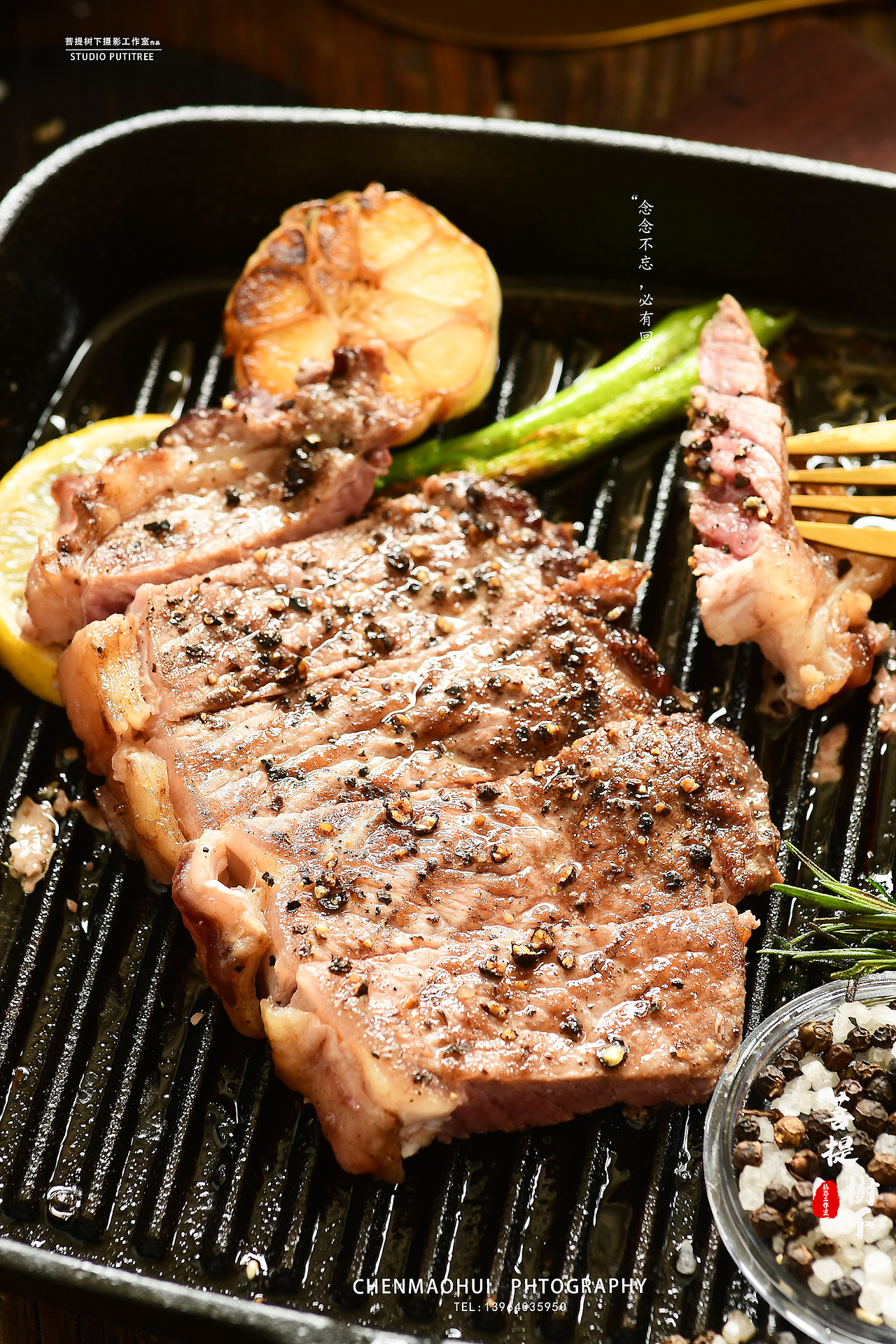 海盐黑胡椒（图ZMjE0MTUzMTIw） - 产品摄影 - 站酷设计师摄影师陈茂辉原创素材 - 站酷ZCOOL