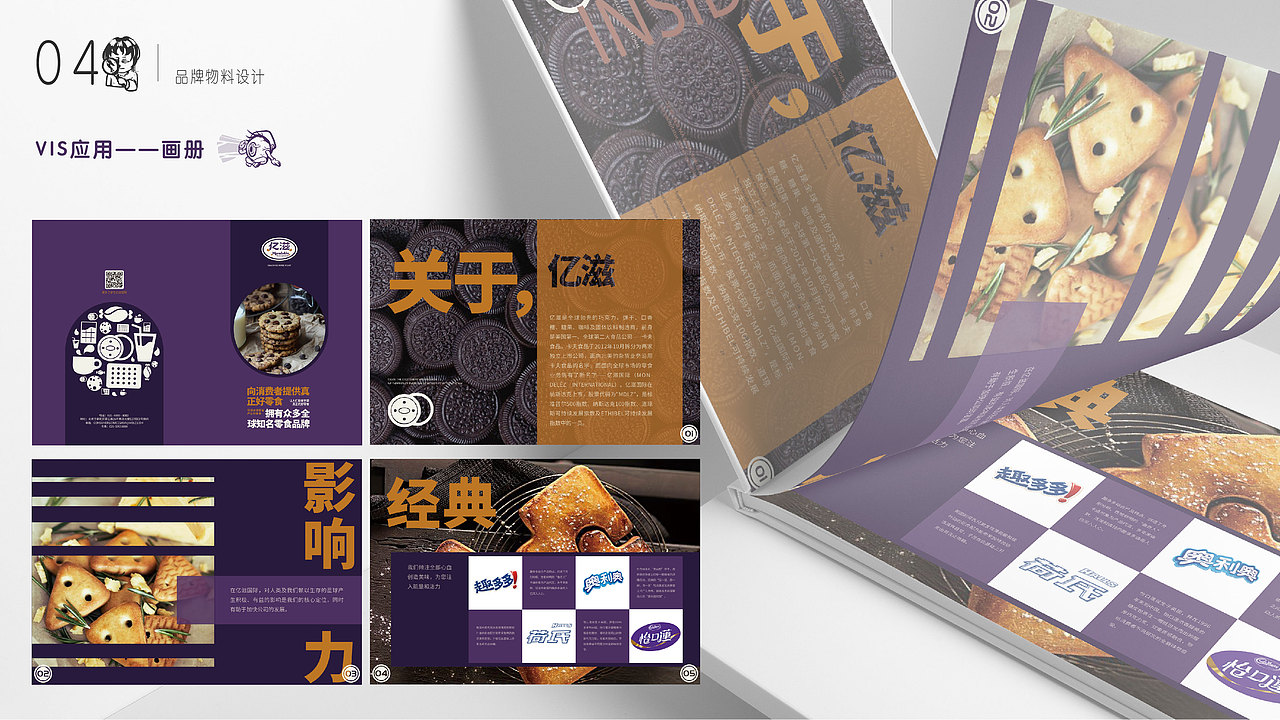 个人近期UI作品集——黑色不只是一种颜色（图ZMjMzMzE5MTky） - 其他UI - 站酷设计师失落酸奶原创素材 - 站酷ZCOOL