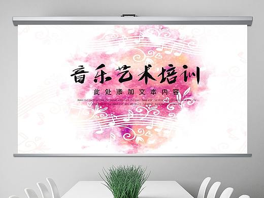 音乐艺术培训钢琴音乐教学PPT音乐ppt