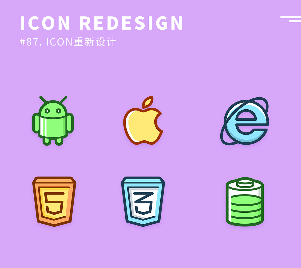 Daily practice_61-100