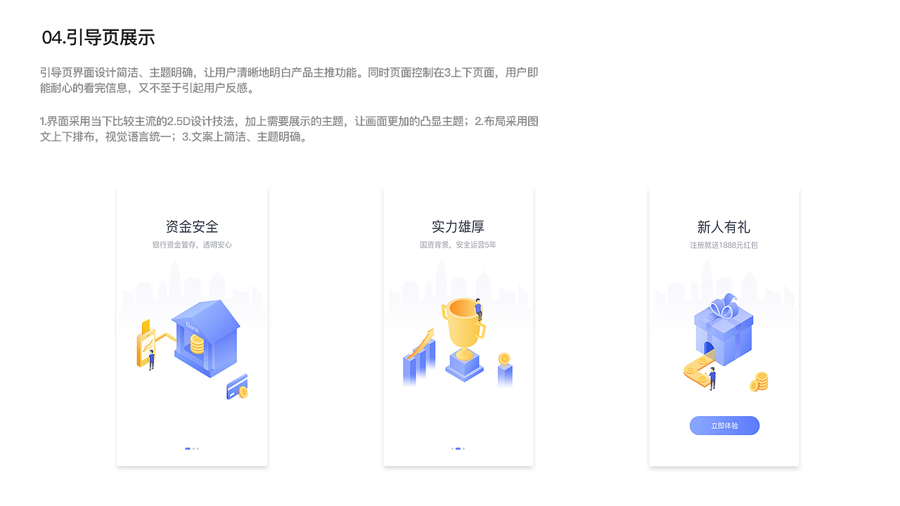 简历及作品（图ZMTI5NDI2Njcy） - APP界面 - 站酷设计师脑残研究基地馆长原创素材 - 站酷ZCOOL