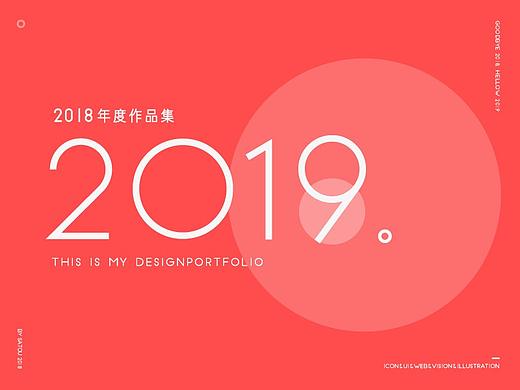 2018-2019作品集