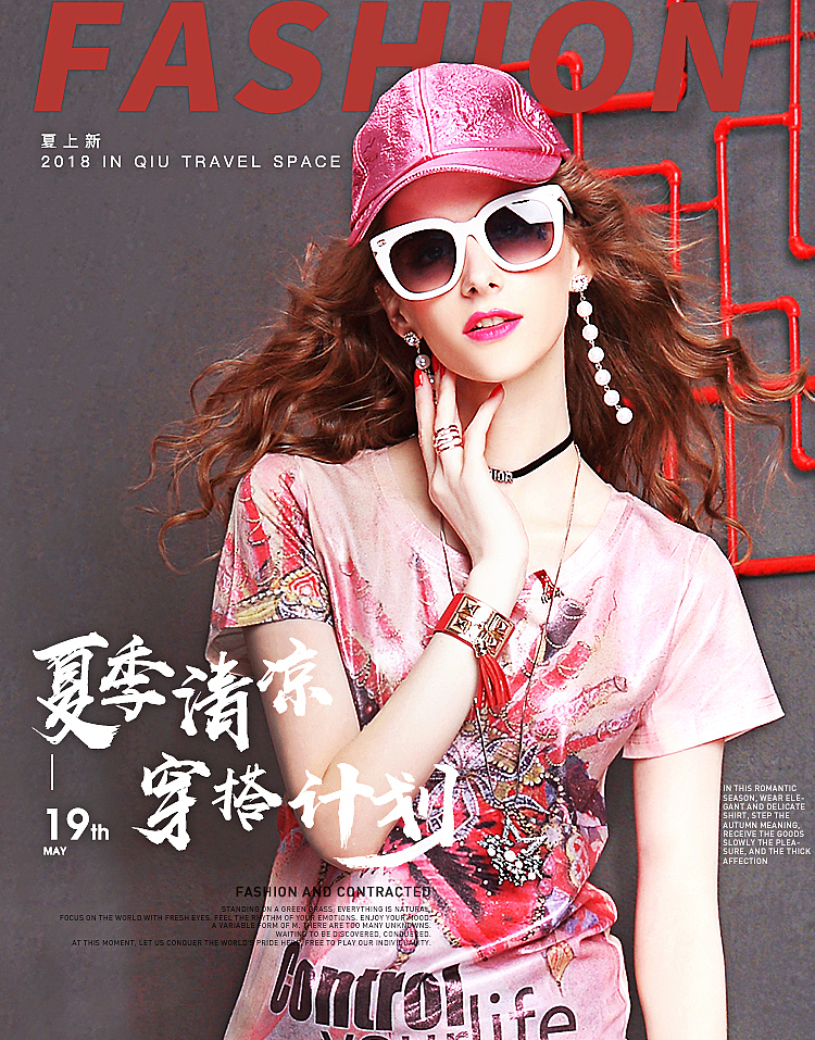 时装女装作品集之--无线海报设计（图ZMTk5NDE5ODc2） - 电商 - 站酷设计师小小小小艺JannG原创素材 - 站酷ZCOOL