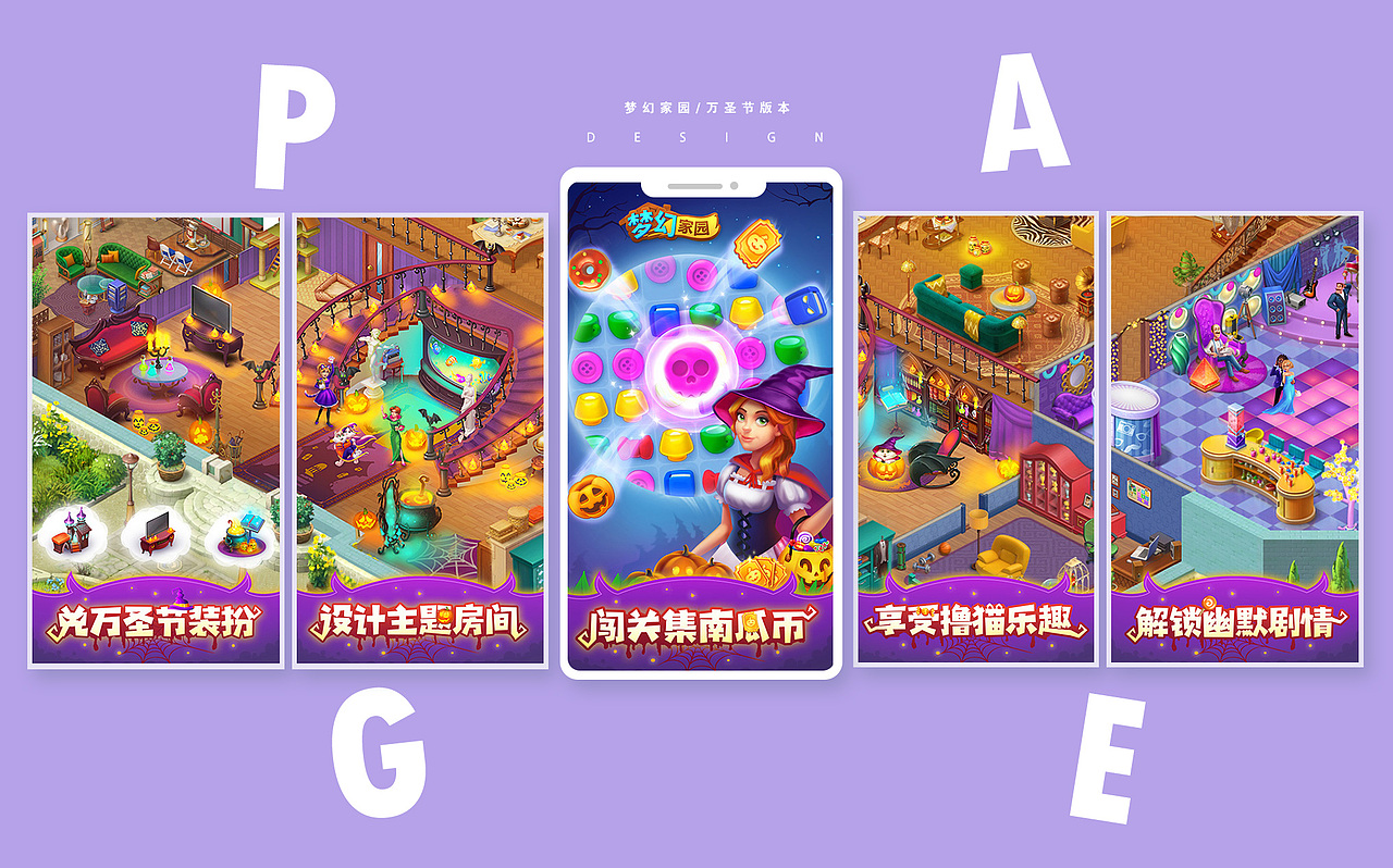 2019年度视觉作品合集（图ZMjEyOTYwMjY0） - 游戏/娱乐 - 站酷设计师飘雪weines原创素材 - 站酷ZCOOL