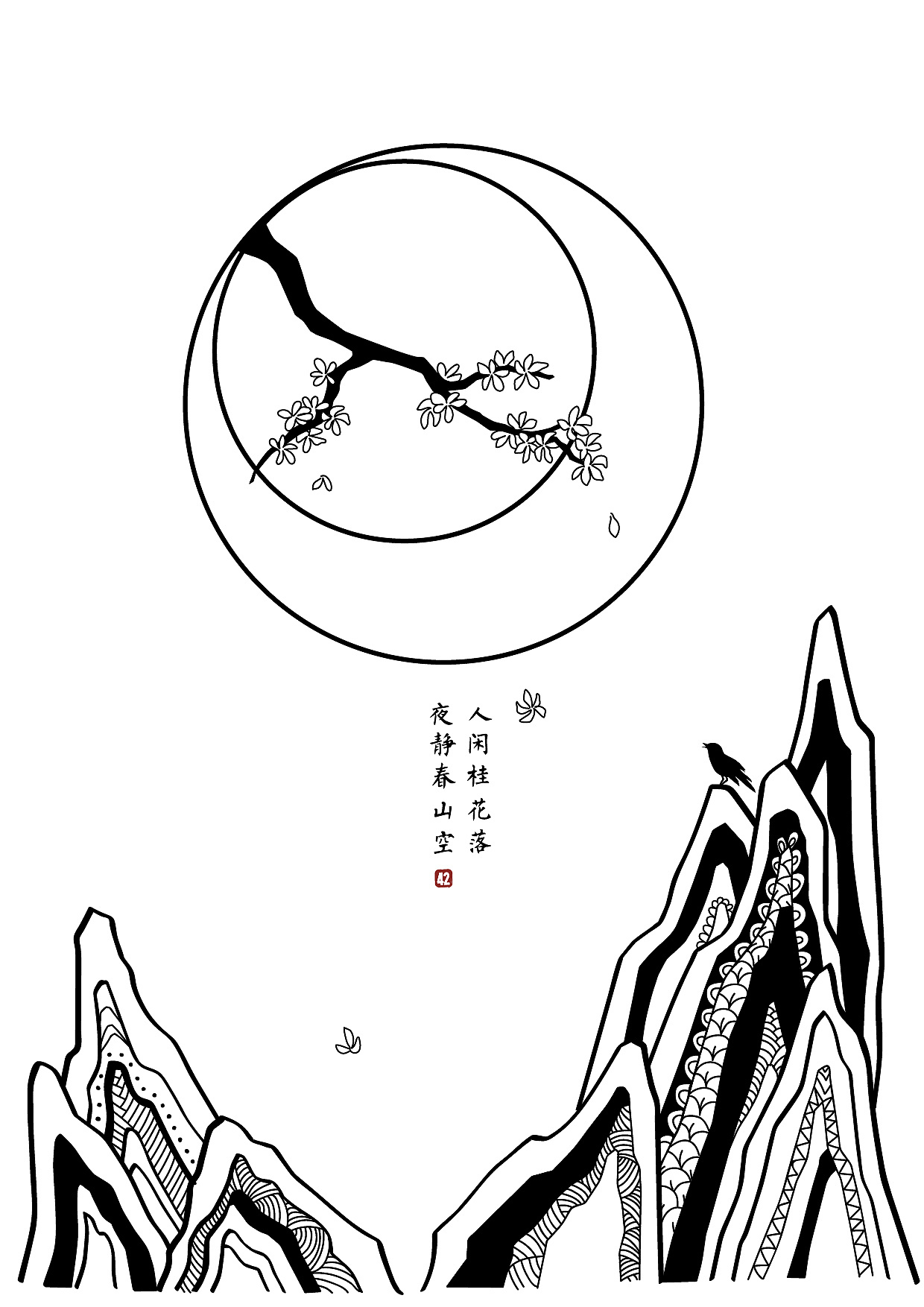 黑白古风装饰画人闲桂花落