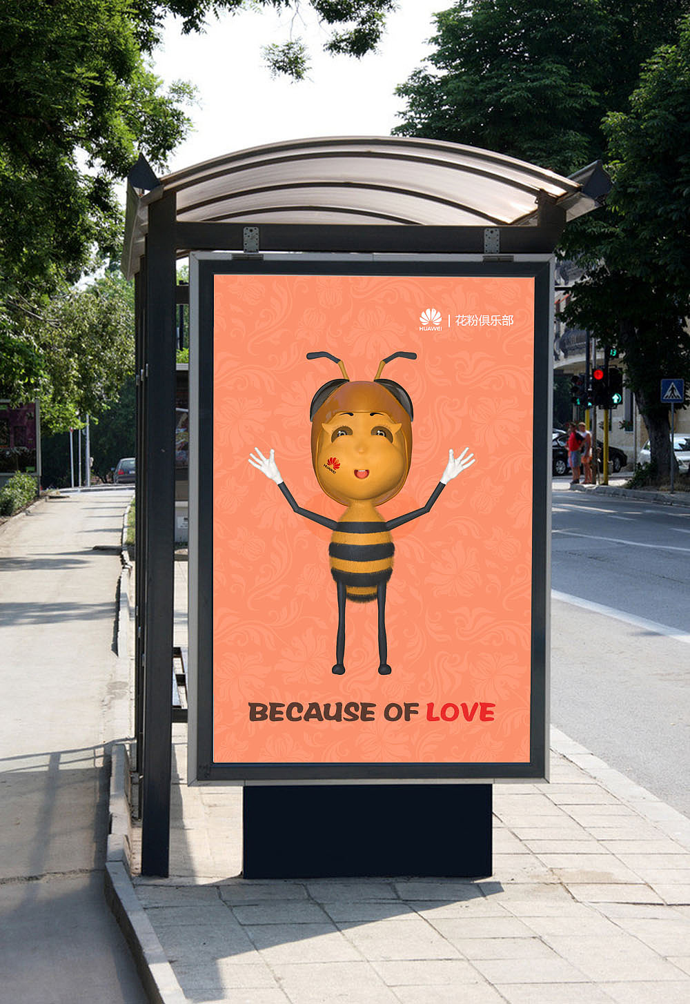 蜜蜂的宣传标牌怎么画图片