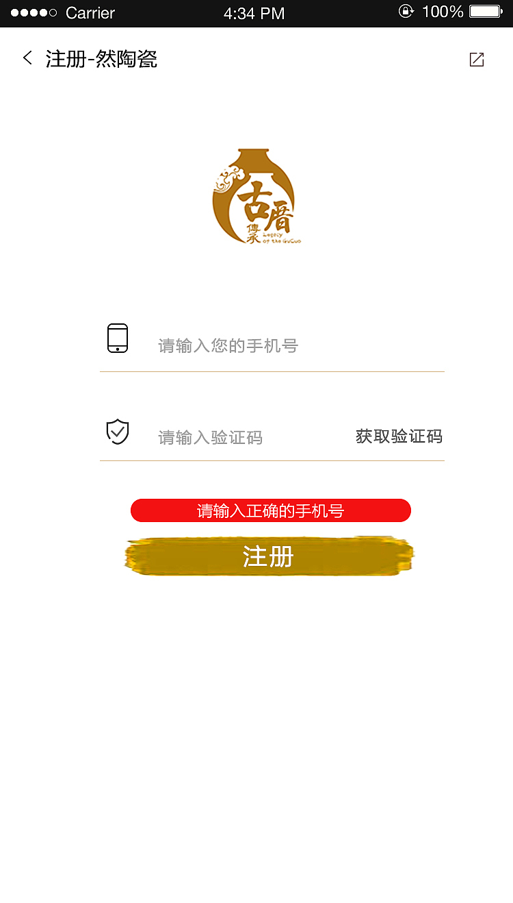 PC端网页排版设计