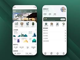 ui