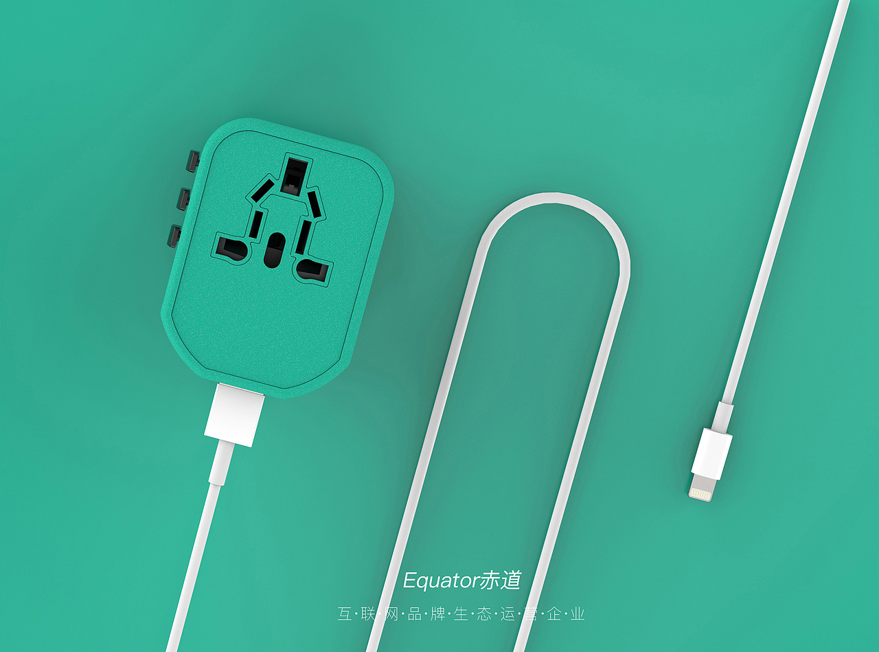 全球通用转换插头