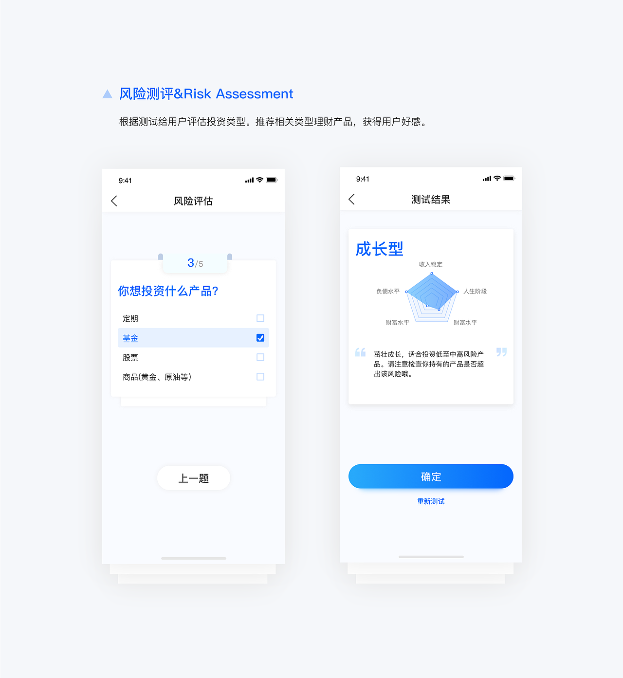 2019-2020个人作品集（图ZMjI0OTM5NzEy） - APP界面 - 站酷设计师Luke6原创素材 - 站酷ZCOOL