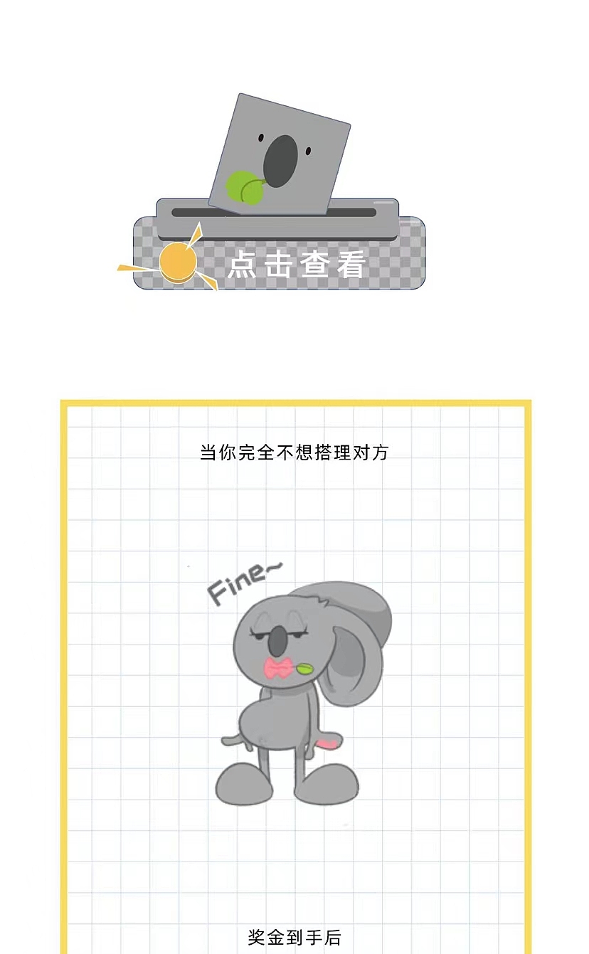 打工人散装英语，不LOOK一下可惜了（图ZMjgzNDE1NzQw） - 图案 - 站酷设计师野力青年美术馆原创素材 - 站酷ZCOOL