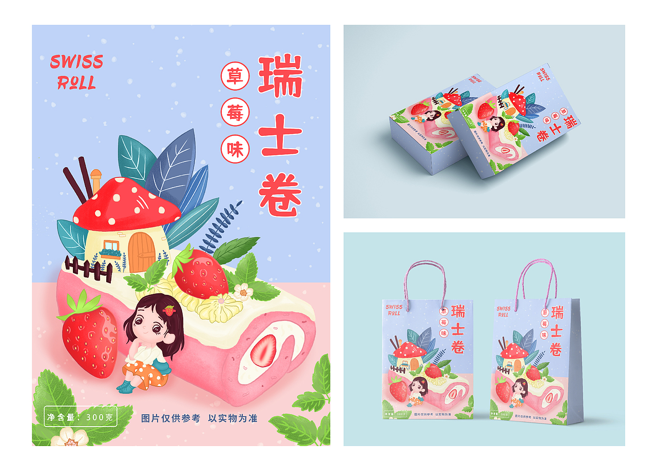 作品集，断断续续总算整理完了