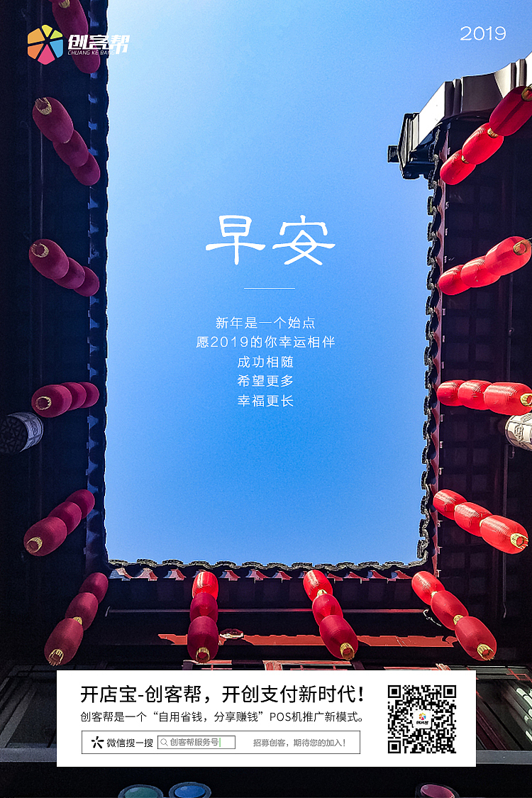 早安海报（图ZMTQ4MTU0NzYw） - 海报 - 站酷设计师倔强的小兔子原创素材 - 站酷ZCOOL
