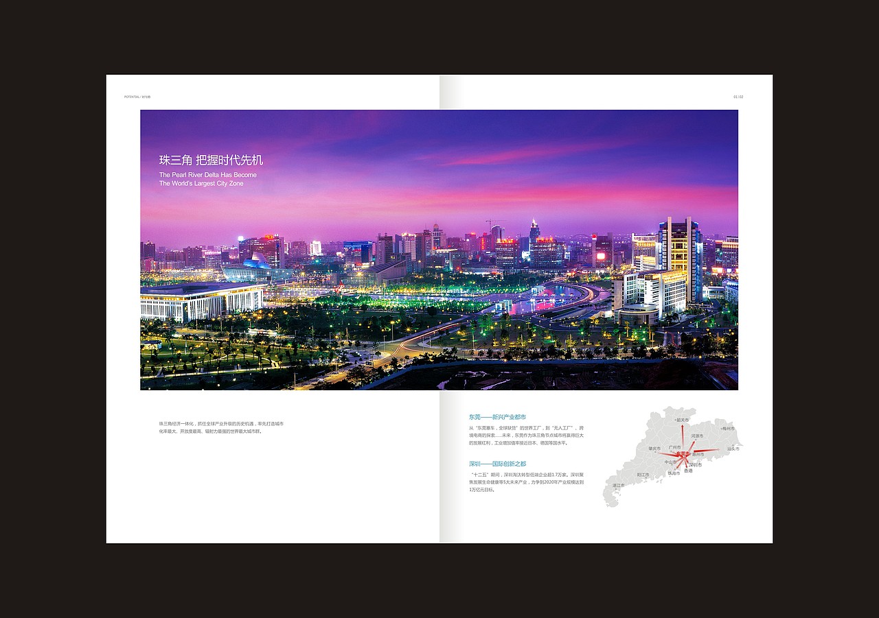 地产画册（图ZMTYzNDcxNzI0） - 书籍/画册 - 站酷设计师planninggxw原创素材 - 站酷ZCOOL