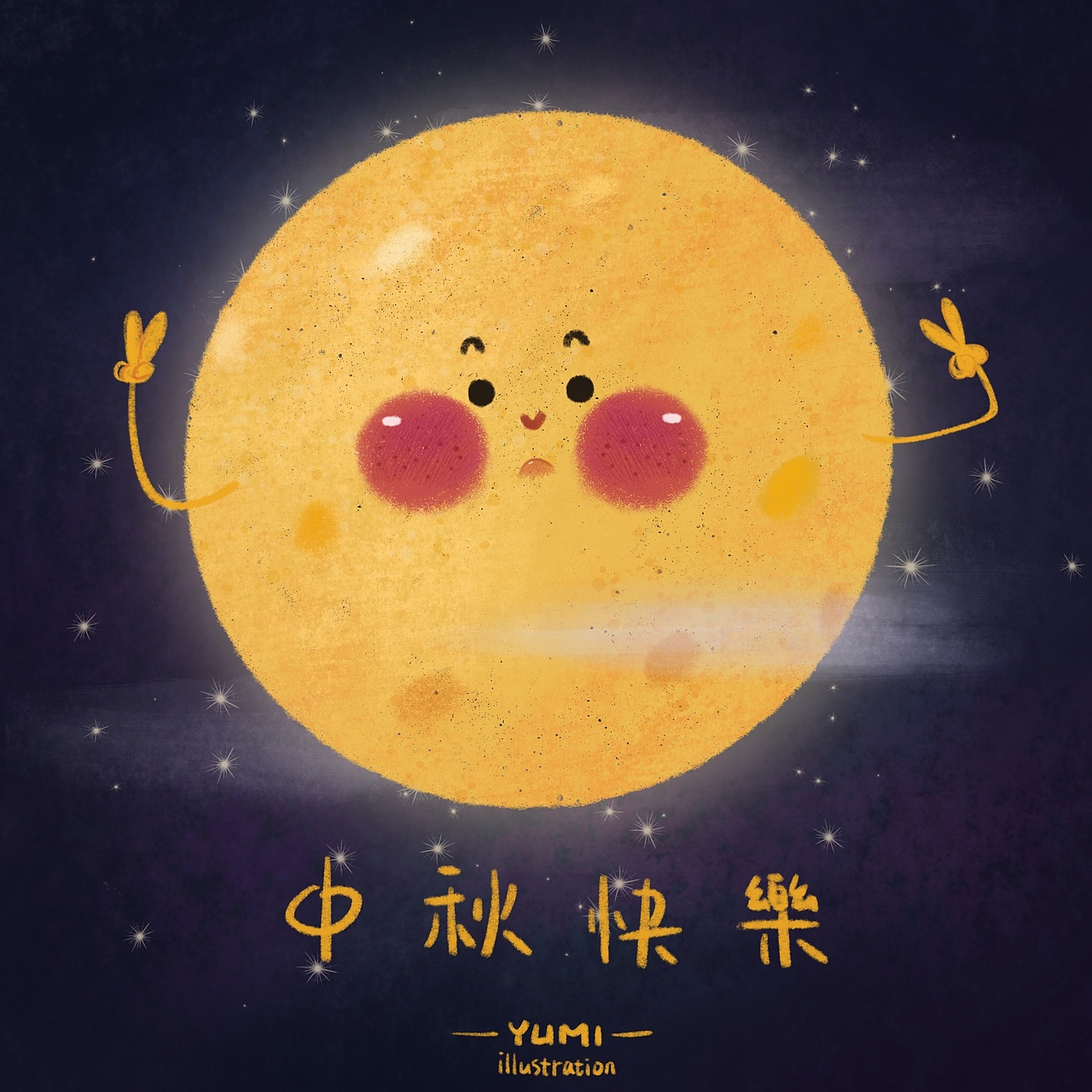一小部分的练习