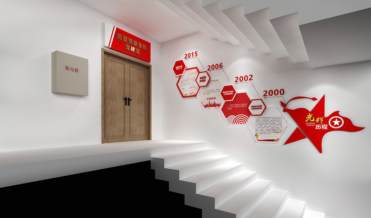 党建室a（图ZMjkzNTQwMDQ4） - 展陈设计 - 站酷设计师zxlzxl_原创素材 - 站酷ZCOOL