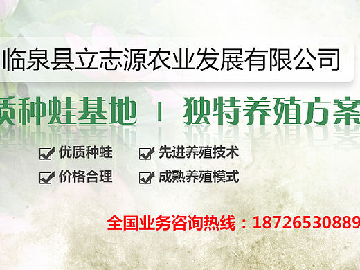 banner  农业种植   生态农业