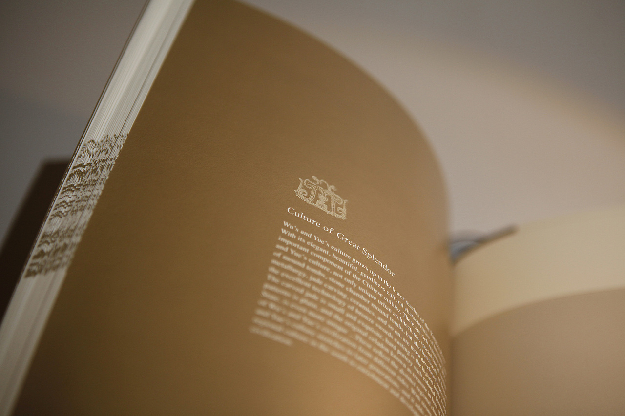 《水乡泽国》书籍装帧