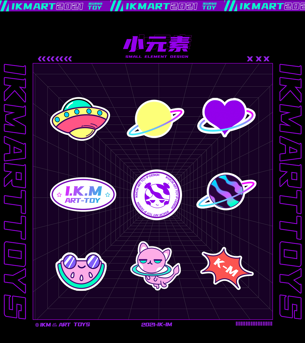 IKM城市潮玩IP设计（图ZMjUwNTUxNzY0） - 主题/皮肤 - 站酷设计师七二枫原创素材 - 站酷ZCOOL