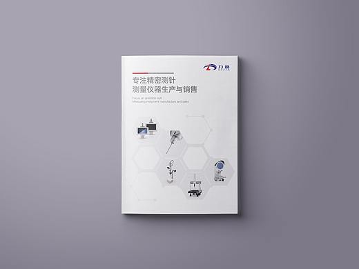 产品画册