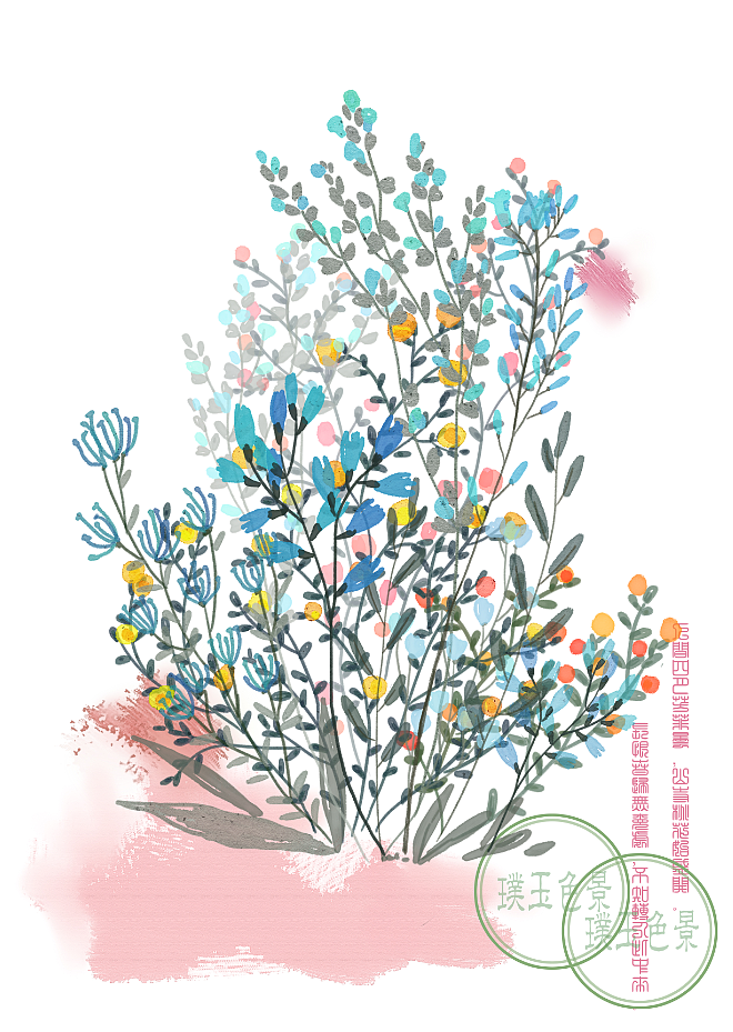 水彩原创香水包装插画（图ZMzIwMjA3Njg=） - 商业插画 - 站酷设计师V巴拉迪V小包子原创素材 - 站酷ZCOOL