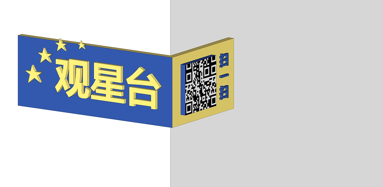 熊孩子导视系统