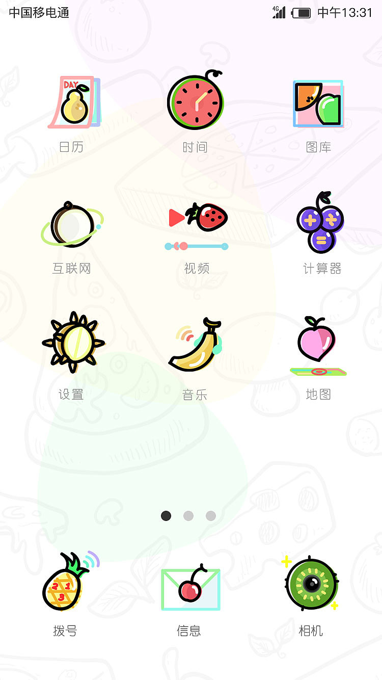 水果卡通风手机主题（图ZMTI3MzMxNTc2） - 图标 - 站酷设计师BlackHoel原创素材 - 站酷ZCOOL