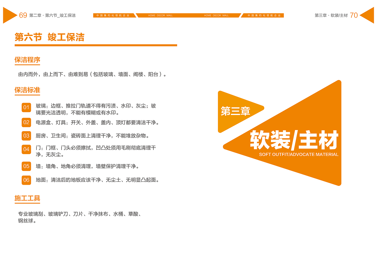 画册（图ZMTY1ODc1MzYw） - 宣传物料 - 站酷设计师Nicedesigner原创素材 - 站酷ZCOOL