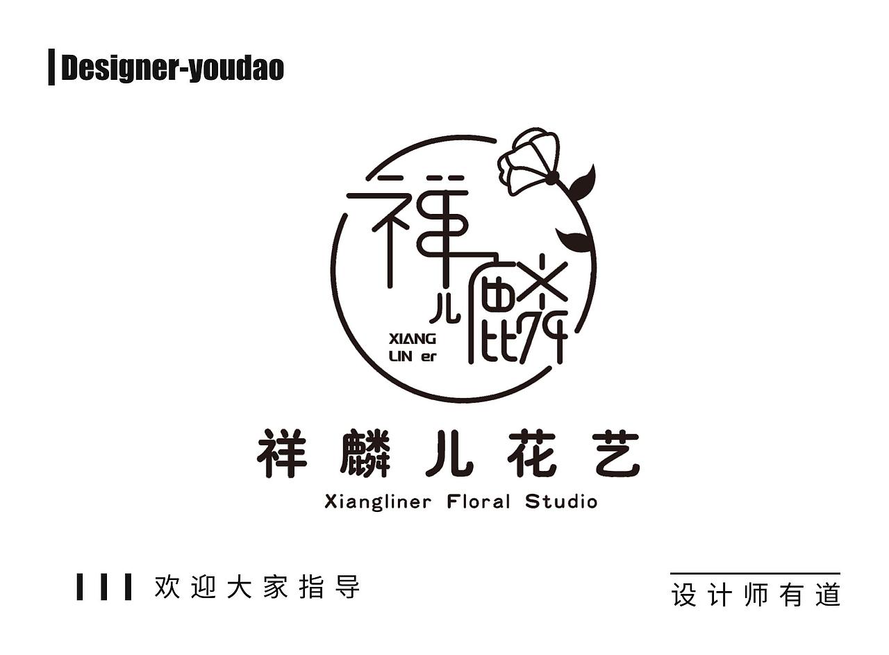 2020-2021logo作品