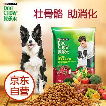 宠物用品-直通车