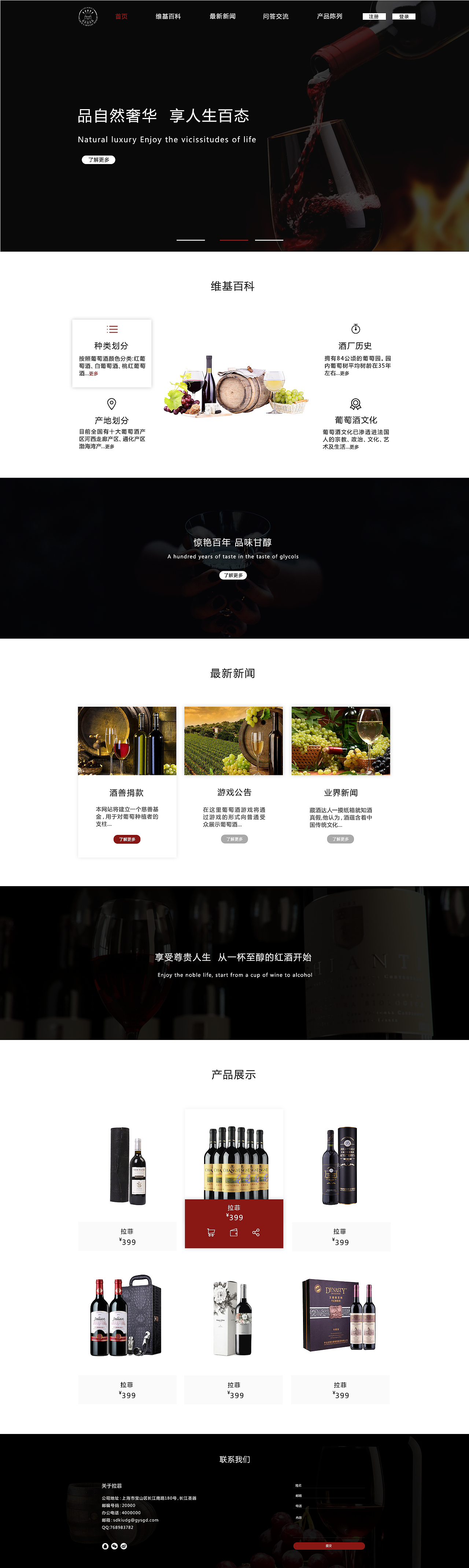 網(wǎng)頁練習(xí)（圖ZMTA1OTQzMjI0） - 企業(yè)官網(wǎng) - 站酷設(shè)計(jì)師梧桐L原創(chuàng)素材 - 站酷ZCOOL