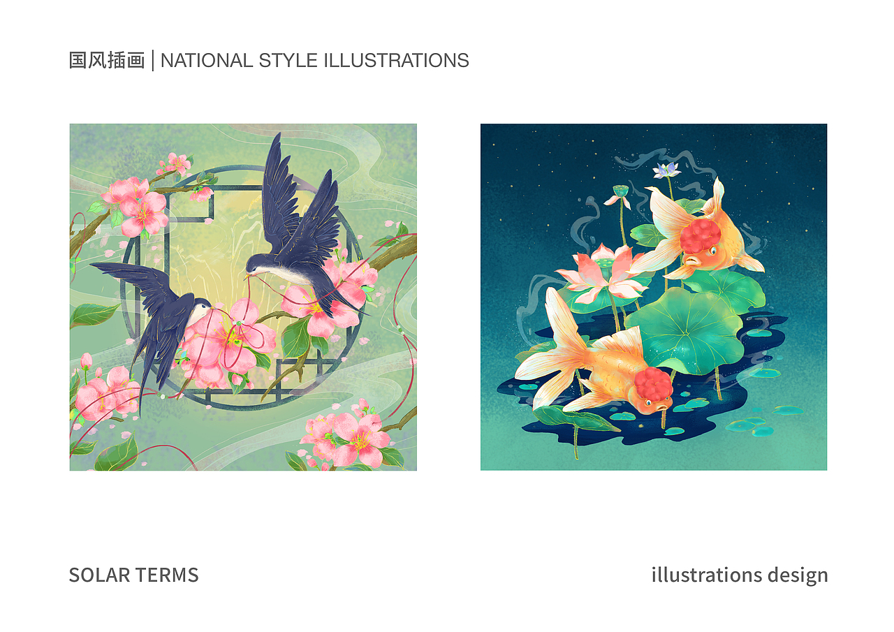 2021作品集（图ZMjY3NzM1NTAw） - 其他平面 - 站酷设计师一二咯原创素材 - 站酷ZCOOL