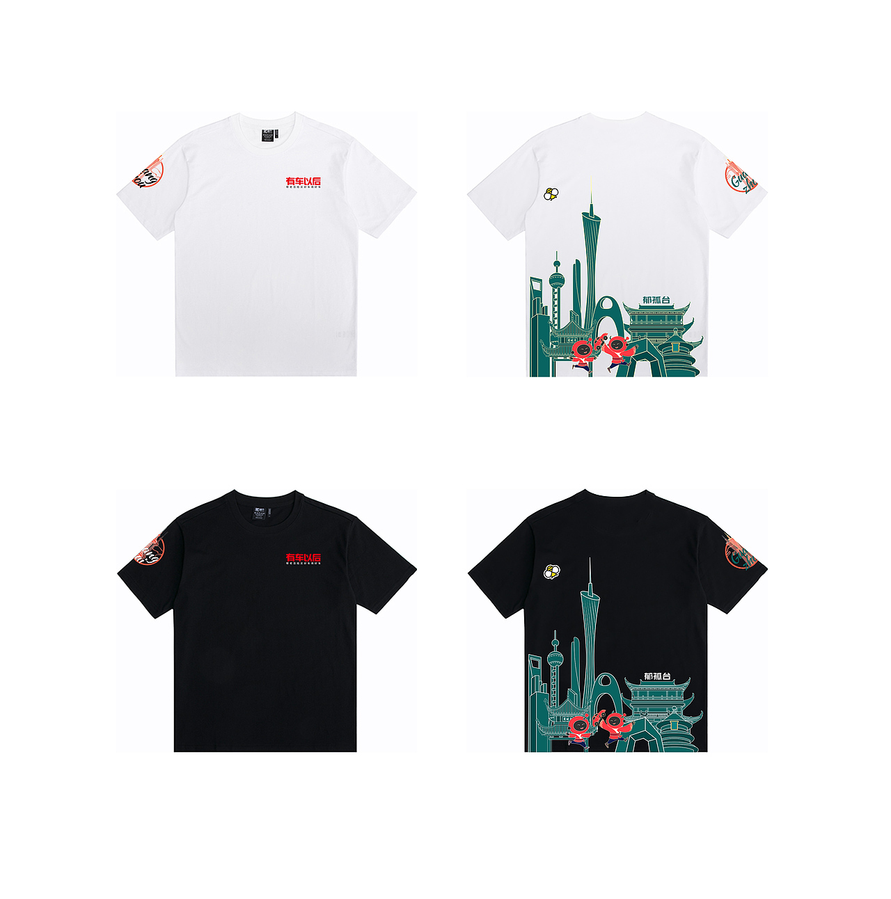 文化衫设计（图ZMjc2OTkwMDU2） - 其他服装 - 站酷设计师刘梓圣原创素材 - 站酷ZCOOL