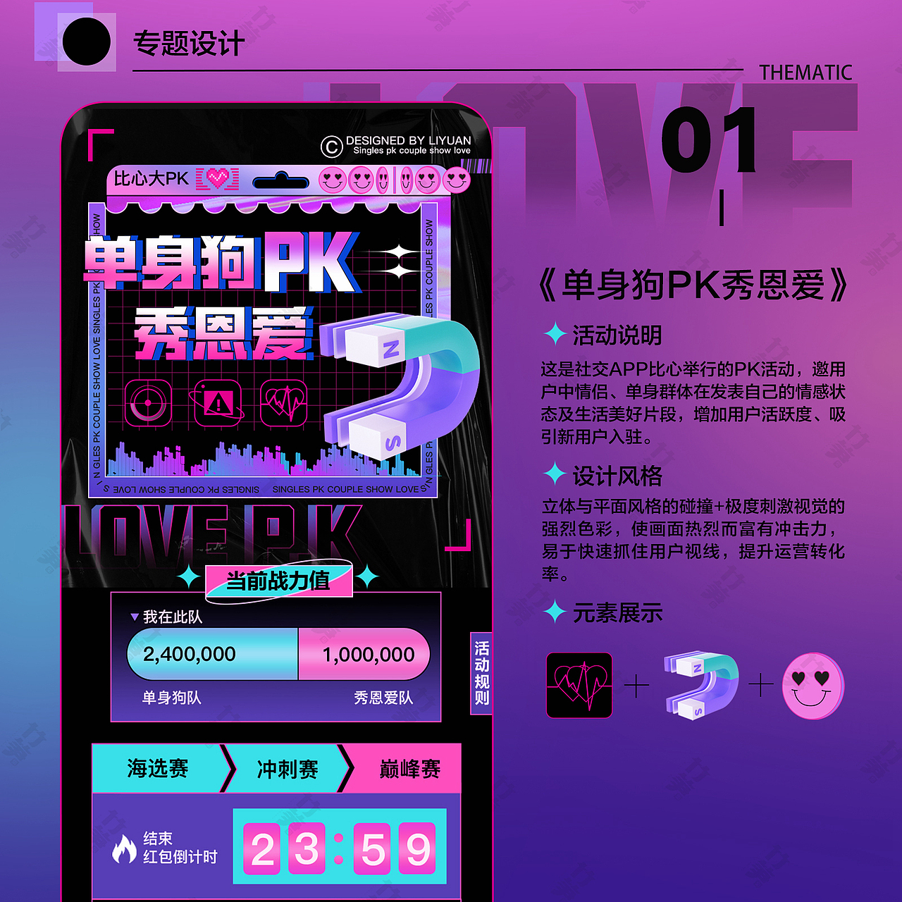 竹笋集150俪媛作品集（图ZMjg4MDcxMDg4） - 其他UI - 站酷设计师竹笋集原创素材 - 站酷ZCOOL