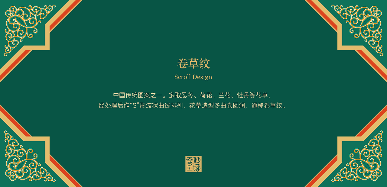 故宫美学（图ZMzQzNTMxMzY4） - Motion Graphic - 站酷设计师奇妙工场原创素材 - 站酷ZCOOL