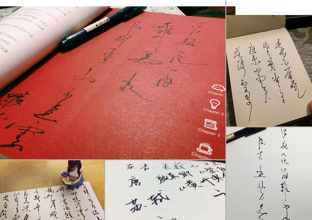 写写画画辣~~~（图ZMzEyMTcyODQ=） - 创作习作 - 站酷设计师liuqiing原创素材 - 站酷ZCOOL
