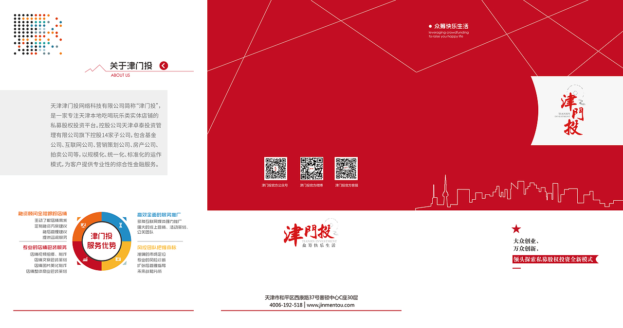 一些单子（图ZNTMyODg2MDQ=） - 宣传物料 - 站酷设计师996109093原创素材 - 站酷ZCOOL