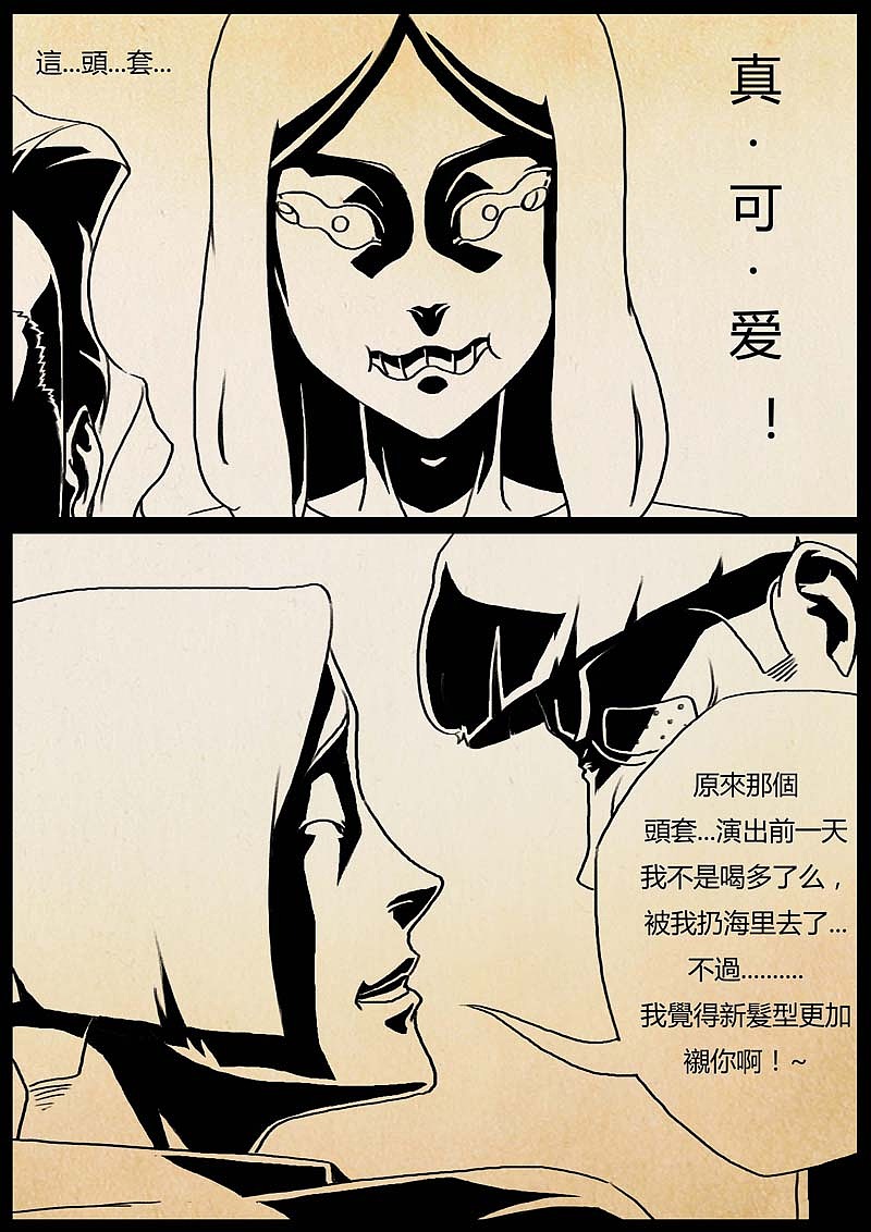 魔神之乐（图ZMTUyMTAxOTY0） - 中/长篇漫画 - 站酷设计师双刀绅士原创素材 - 站酷ZCOOL